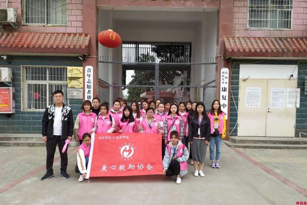 ok138cn太阳集团529开展“以爱为名，为爱支撑”儿童福利院志愿行