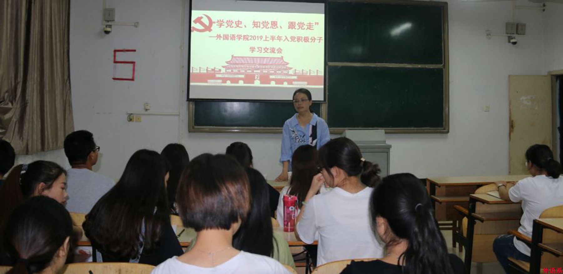 ok138cn太阳集团529开展“学党史、知党恩、跟党走”学习交流会