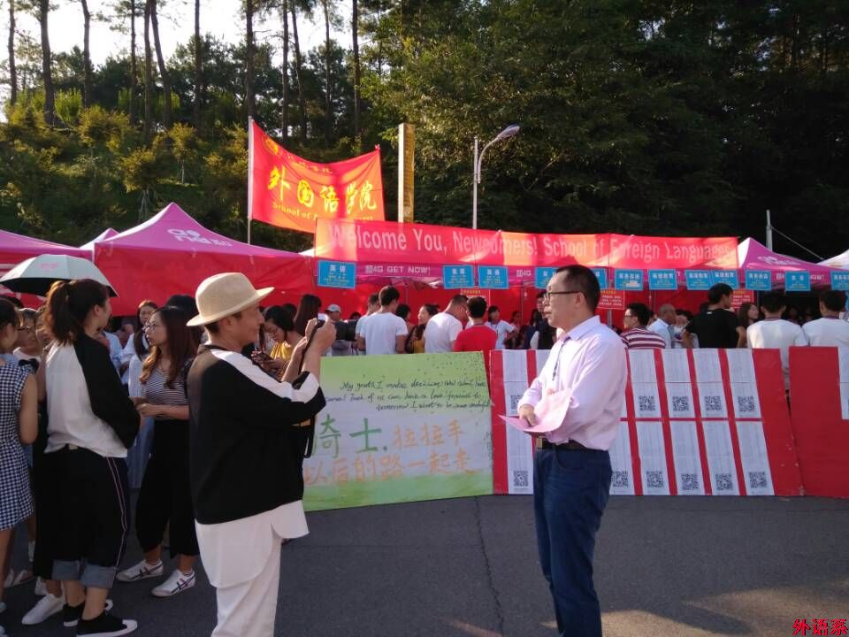 ok138cn太阳集团529迎新亮点多 助力2017级新生再起航