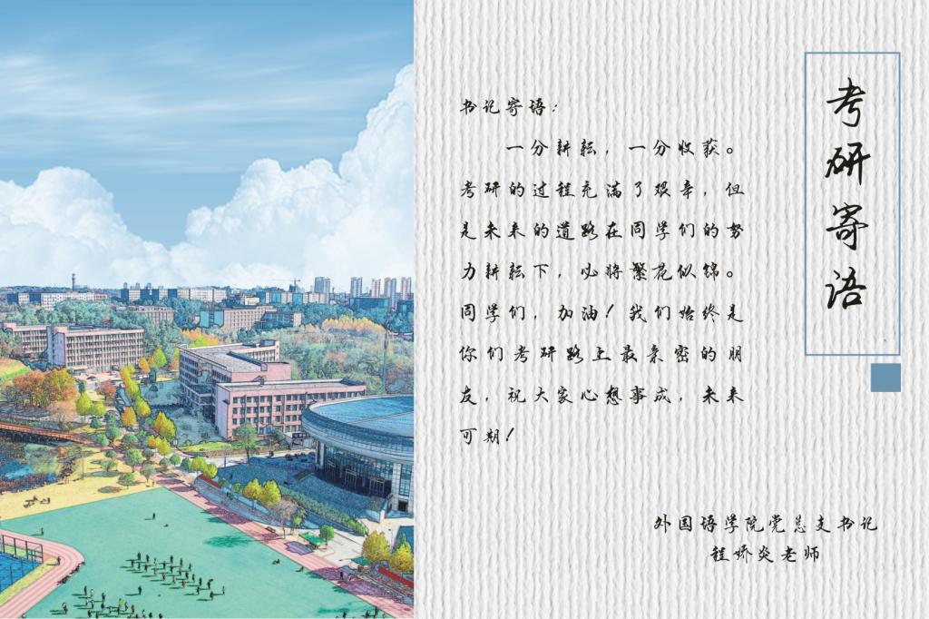 说明: http://wzgl.xyu.edu.cn:8082/__local/4/D9/16/9482699393109057A8BA3788602_63F4E962_1D8F5.jpg