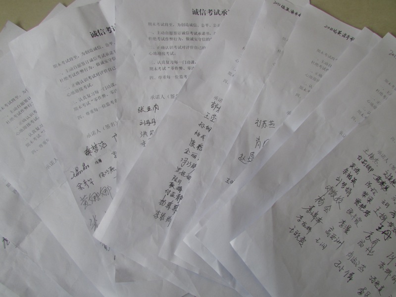 外语系召开学期末团学表彰暨考试动员大会