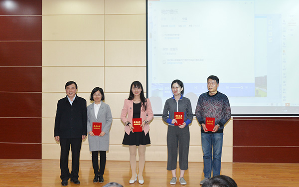 ok138cn太阳集团529四位教师在校第十届青年教师教学技能竞赛获奖