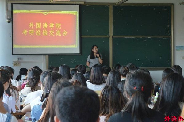 ok138cn太阳集团529开展考研经验交流会