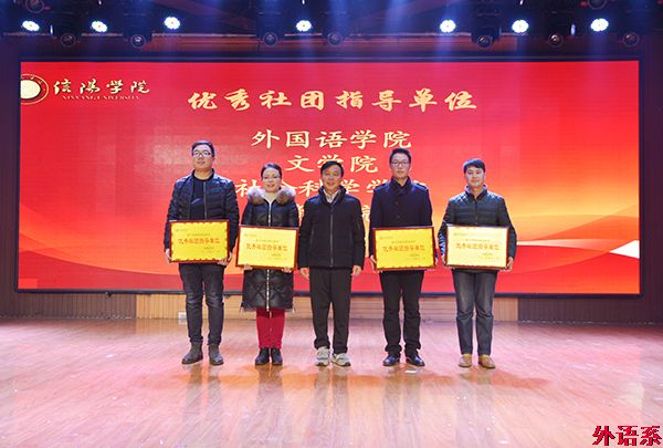 ok138cn太阳集团529在第十四届社团文化节中取得优异成绩