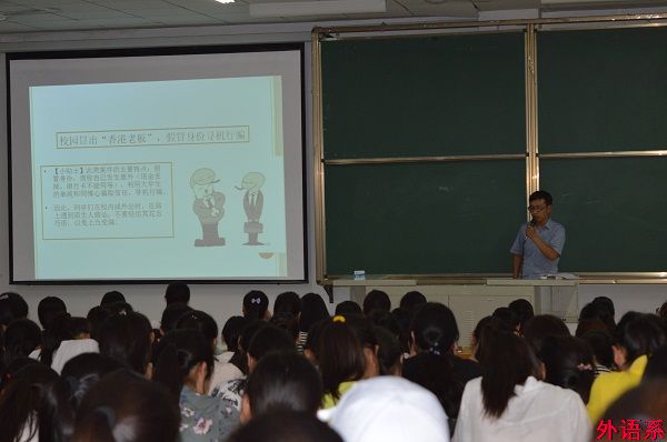 【入学教育】梦想起航——ok138cn太阳集团5292016级新生入学班会顺利开展