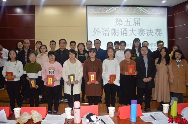 ok138cn太阳集团529第五届外语朗诵大赛决赛圆满结束