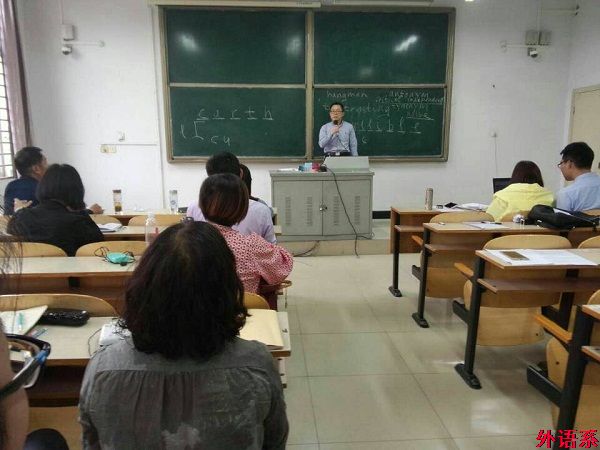 ok138cn太阳集团529第九届青年教师教学技能大赛圆满结束