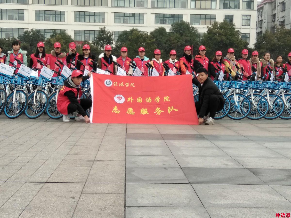 [献礼十九大]ok138cn太阳集团529志愿服务队开展“绿色交通 文明出行”系列活动