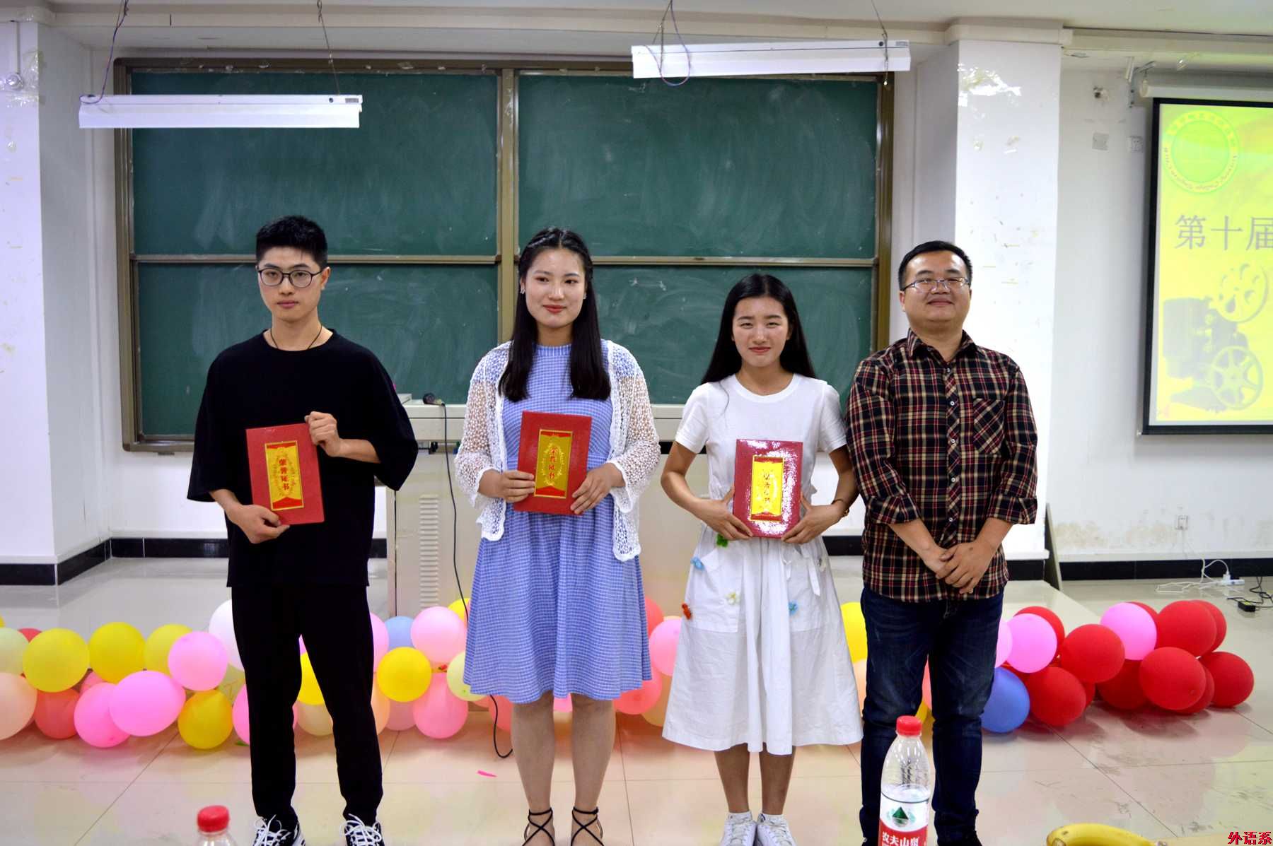 ok138cn太阳集团529举办第十届“疯狂主持秀”