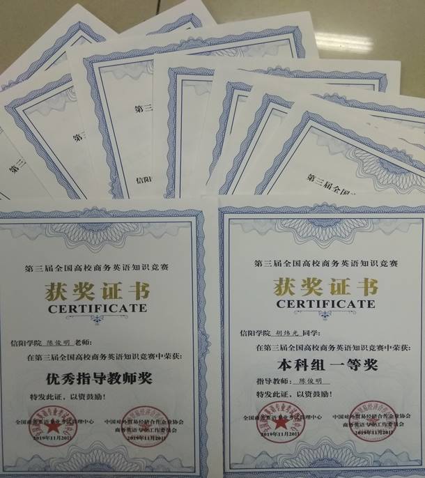 说明: IMG_20191216_132049