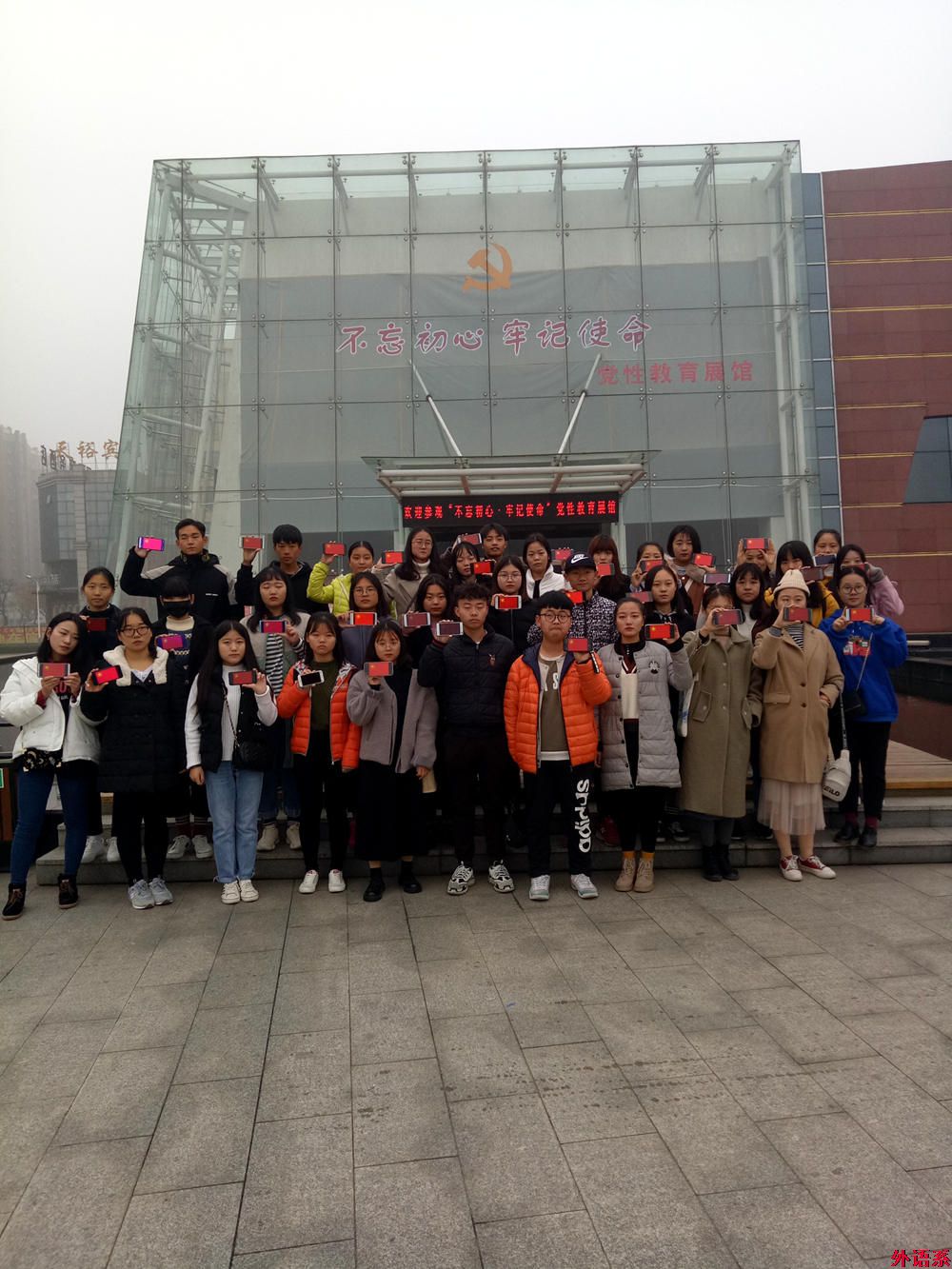 外院新生团课（五）走进鄂豫皖革命纪念馆，重温红色记忆