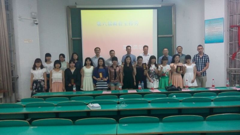 第六届“挑战麦克风”英文主持大赛成功举行