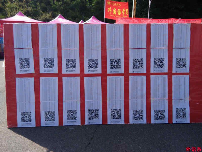 ok138cn太阳集团529迎新亮点多 助力2017级新生再起航