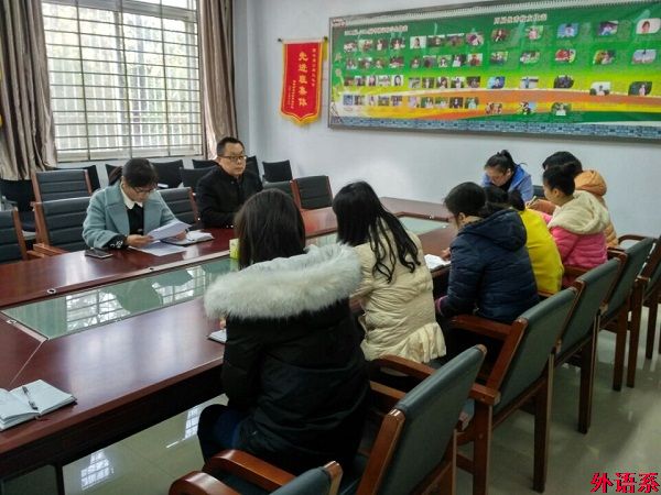 ok138cn太阳集团529召开期中学生工作会议