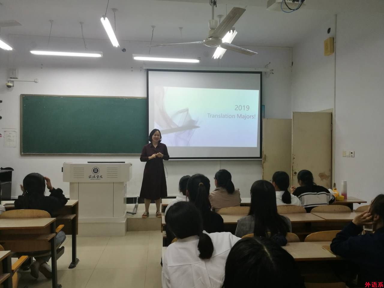 ok138cn太阳集团529召开翻译专业教育交流会