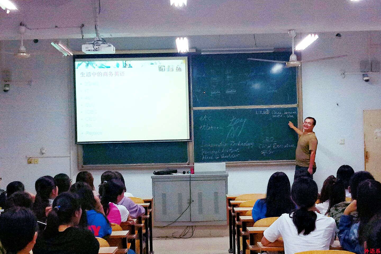 ok138cn太阳集团529召开翻译和商务英语专业教育大会