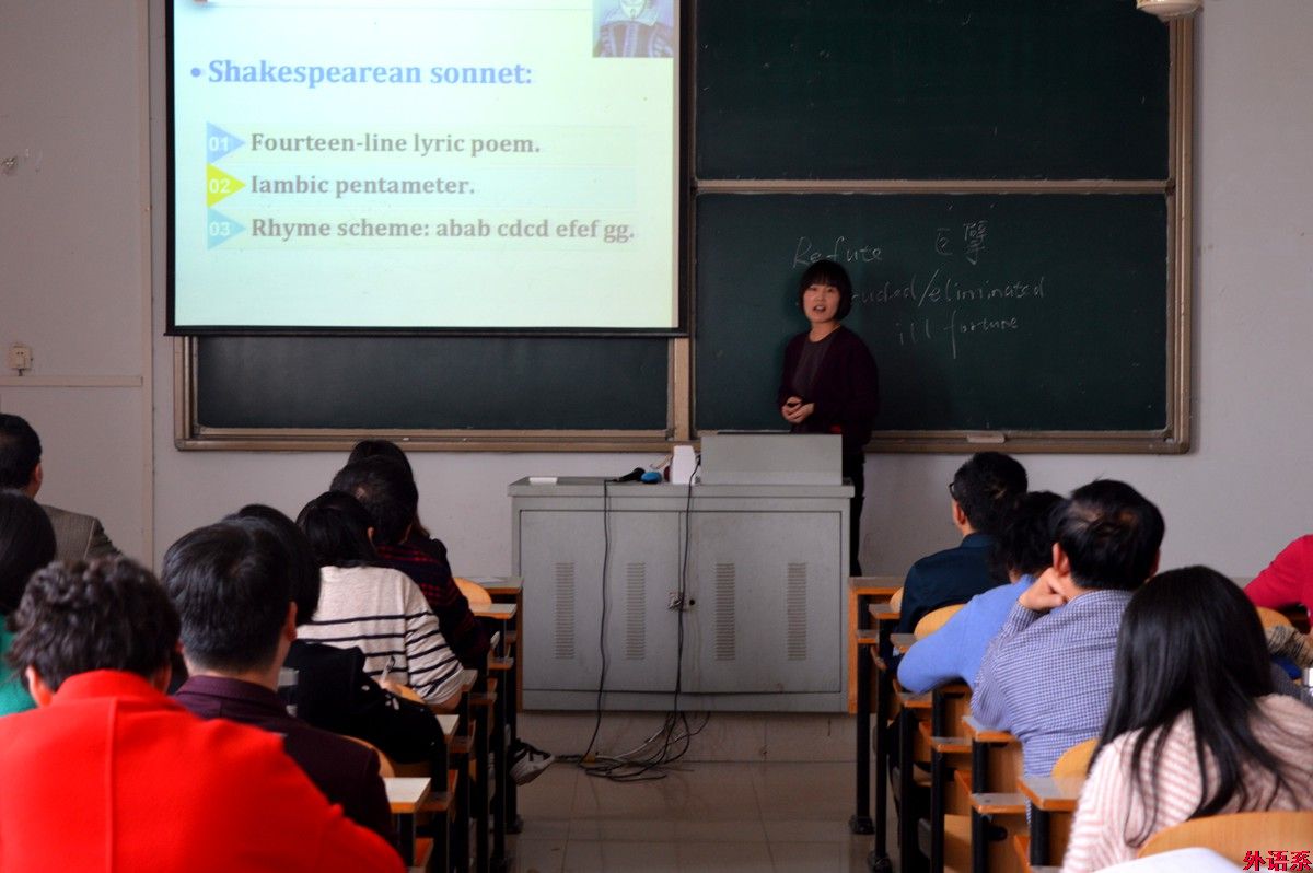 ok138cn太阳集团529举办第十届青年教师教学技能竞赛