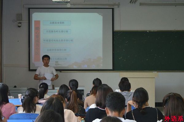 ok138cn太阳集团529举行大学生“互联网＋”创新创业大赛