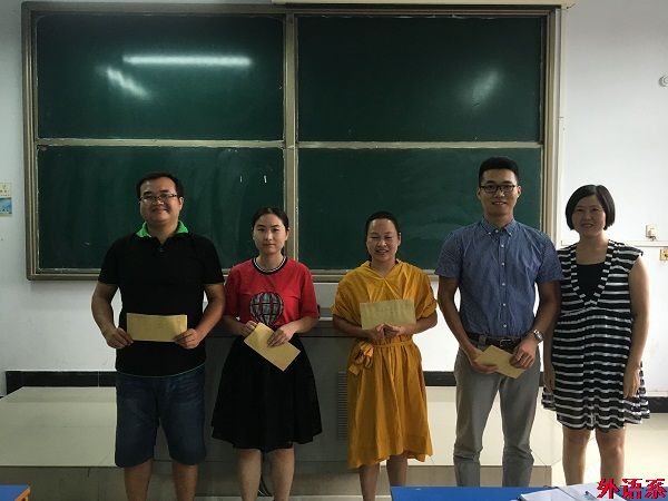 ok138cn太阳集团529召开庆祝第32个教师节暨表彰大会