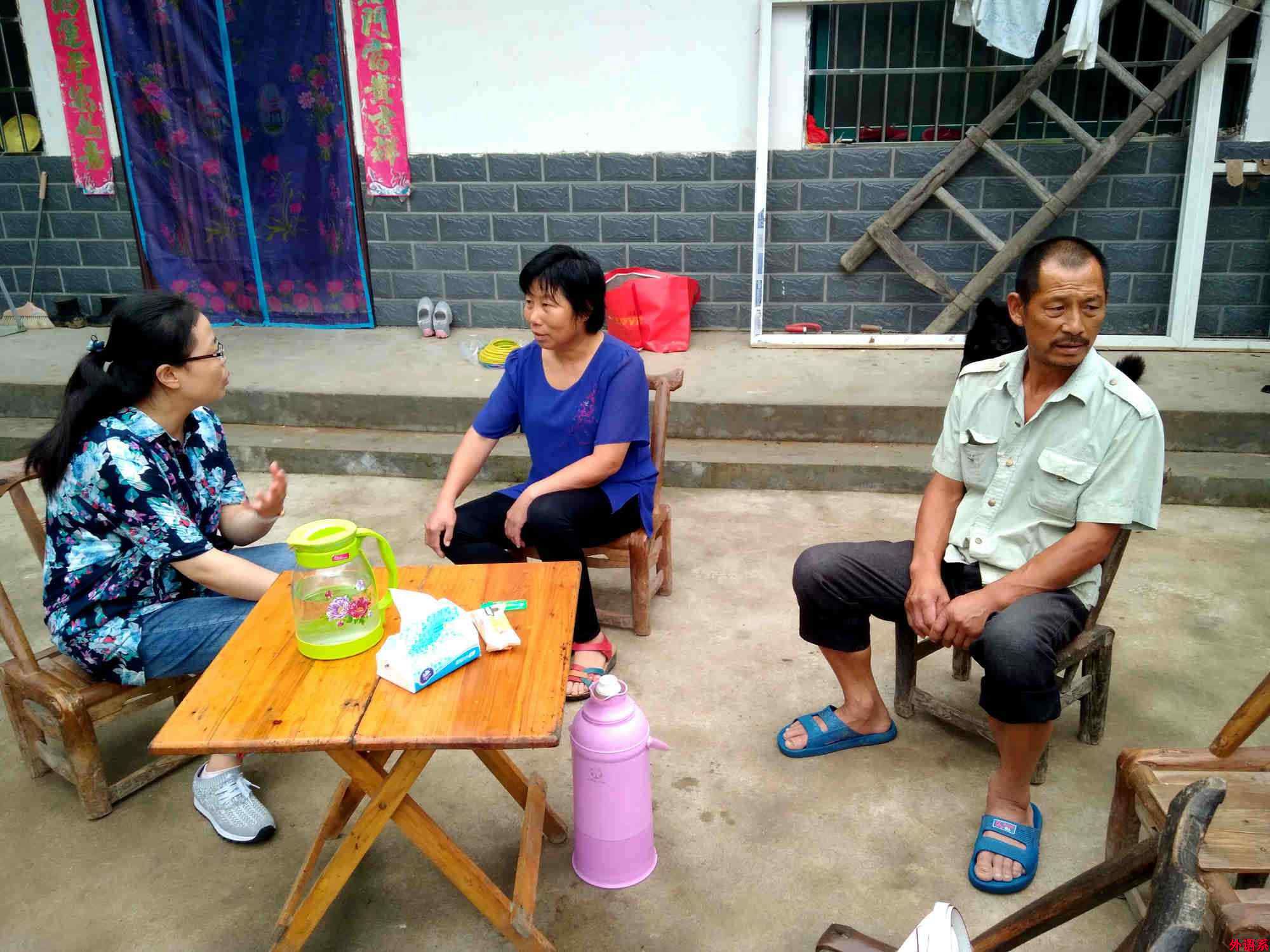 ok138cn太阳集团529开展“情系贫困生，走访送温暖”暑期贫困生家访活动