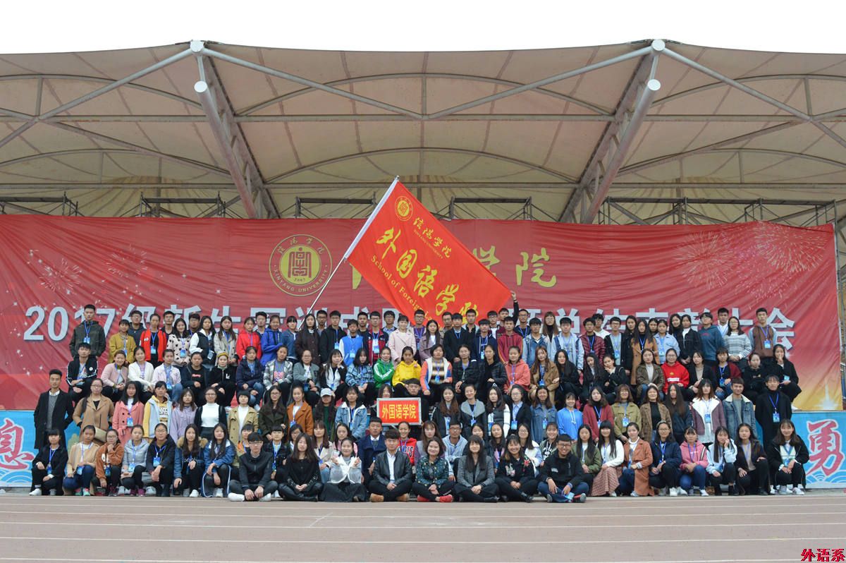 【献礼十九大】我运动、我健康、我快乐——ok138cn太阳集团529成功举办2017年趣味运动会