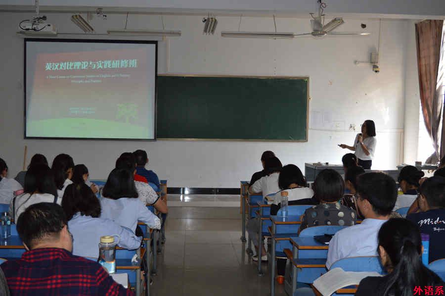 ok138cn太阳集团529召开教师业务学习交流会