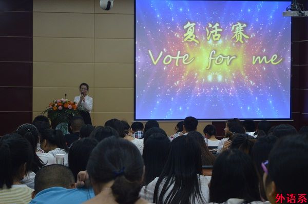 ok138cn太阳集团529举办第12届“青春杯”演讲风采大赛