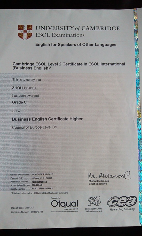 外语系学生考取剑桥商务英语高级资格