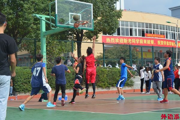 ok138cn太阳集团529举办2016年迎新篮球赛