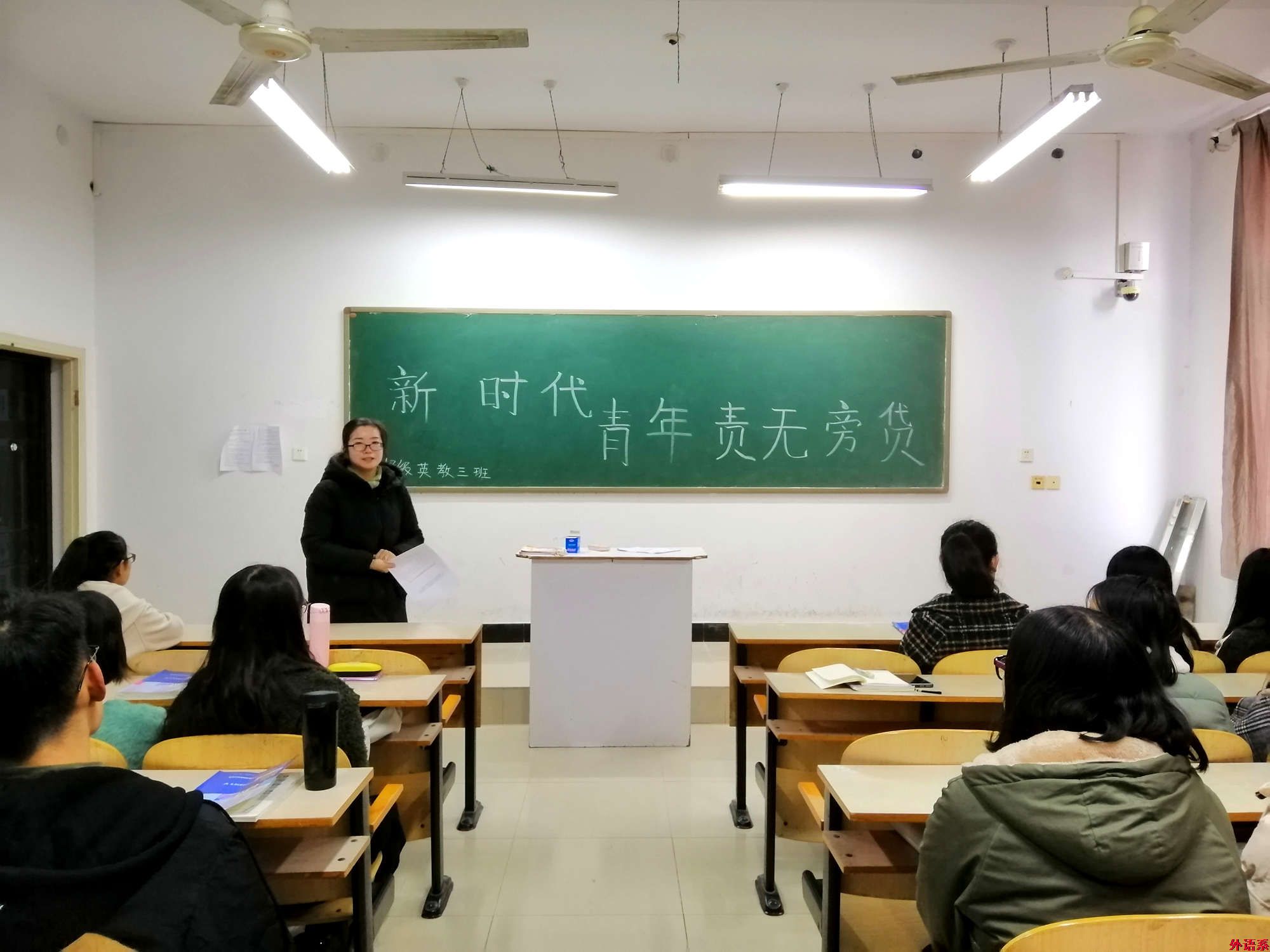 “党的创新理论万场宣讲进基层”——ok138cn太阳集团529开展《新时代，青年责无旁贷》学习研讨会