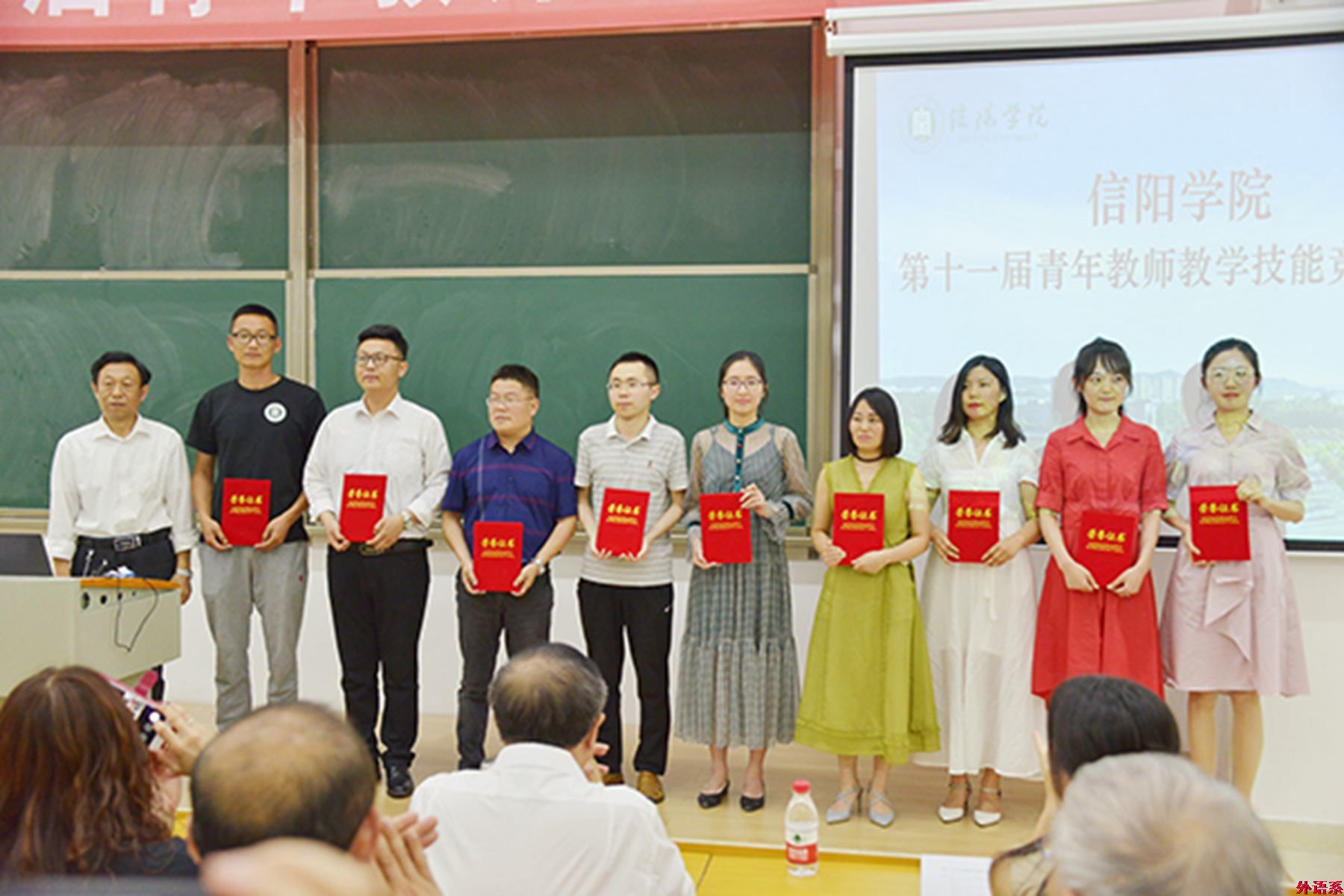 ok138cn太阳集团529在学校第十一届青年教师教学技能竞赛中喜获佳绩