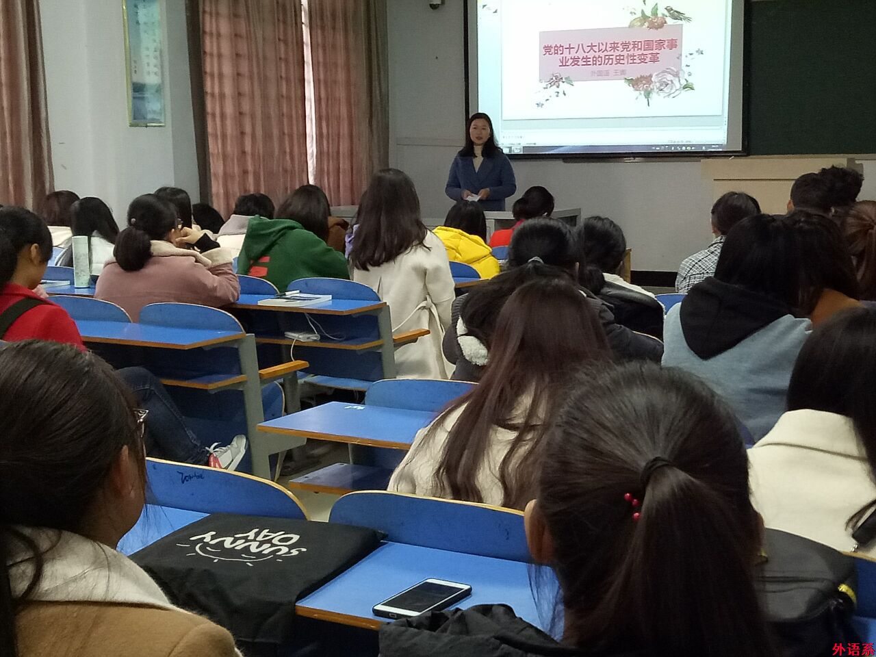 “党的创新理论万场宣讲进基层”---ok138cn太阳集团529召开《党的十八大以来的党和国家事业发生的历史变革》学习研讨会