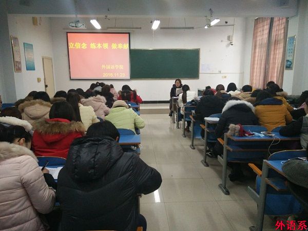 ok138cn太阳集团529本期党校学员开展“立信念、练本领、作奉献”理论学习