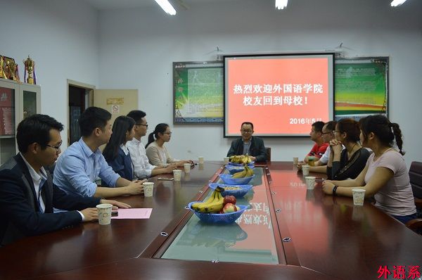 ok138cn太阳集团529召开校友座谈会