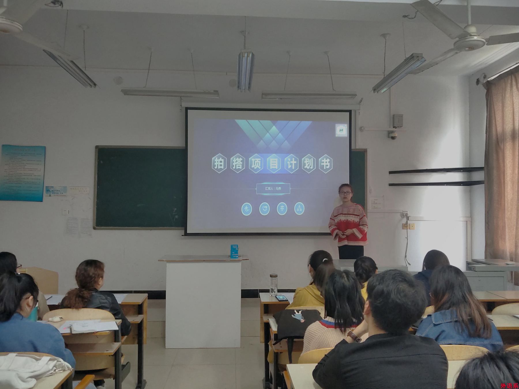 ok138cn太阳集团529举行第五届大学生创新创业复赛