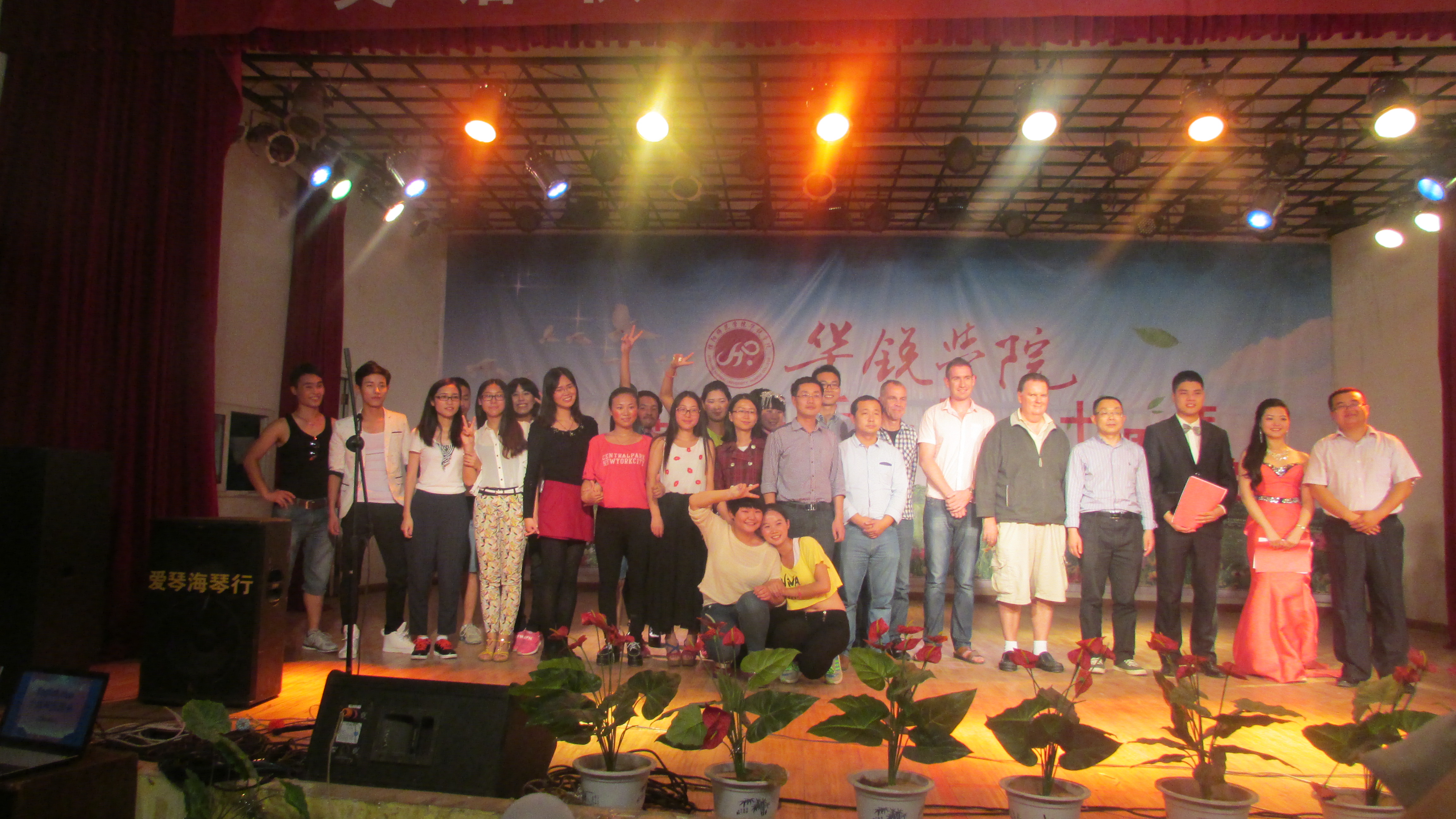 外语系举行英语俱乐部十年庆典文艺晚会