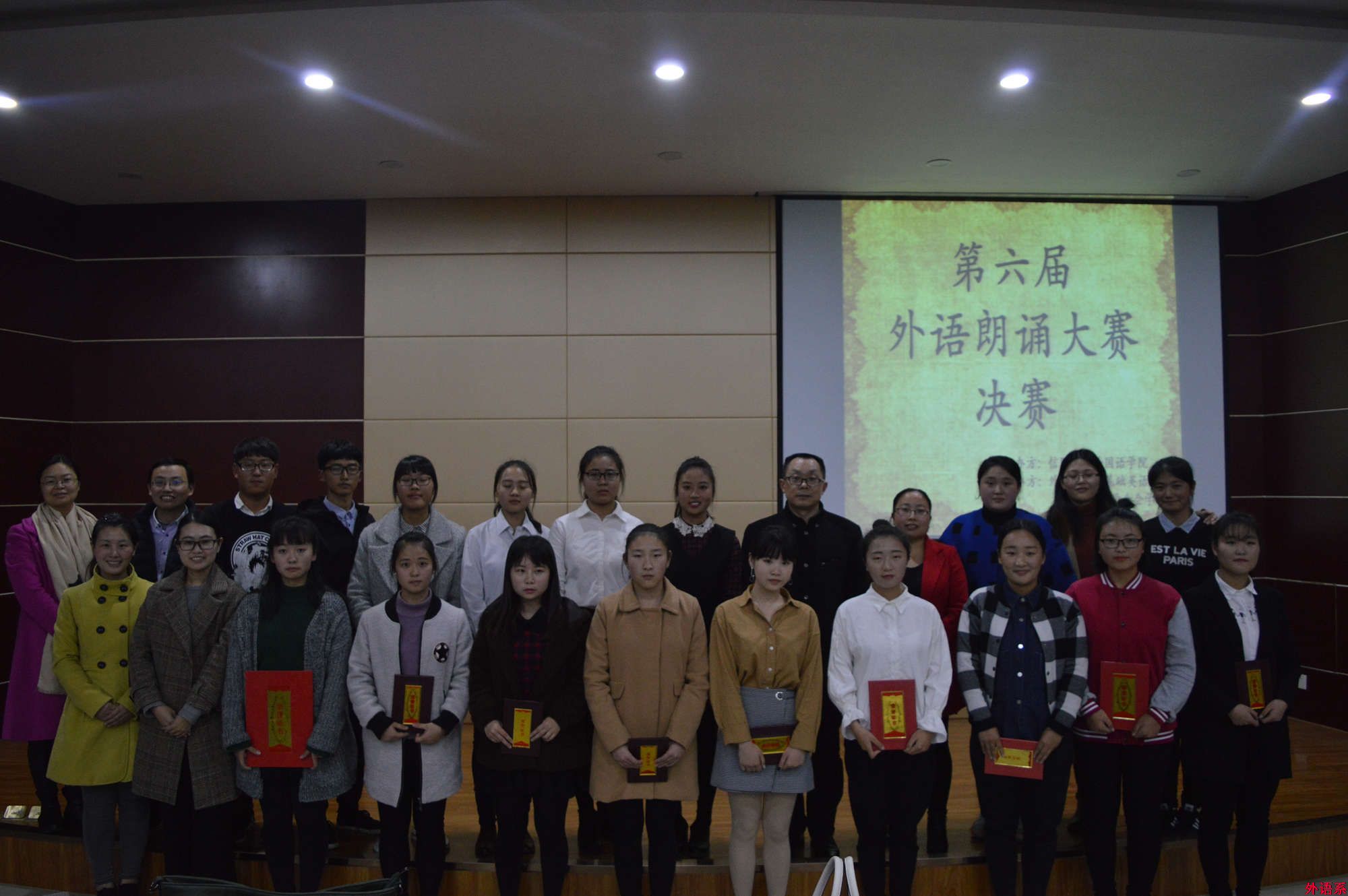 【献礼十九大】ok138cn太阳集团529举办第六届外语朗读大赛