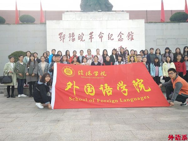 ok138cn太阳集团529本期党校学员开展增辉党旗实践活动(一）