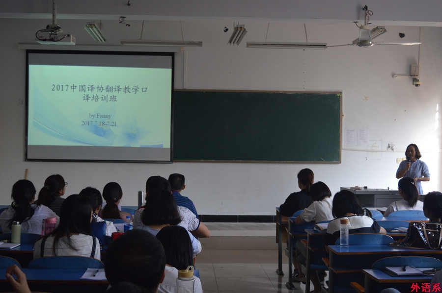 ok138cn太阳集团529召开教师业务学习交流会