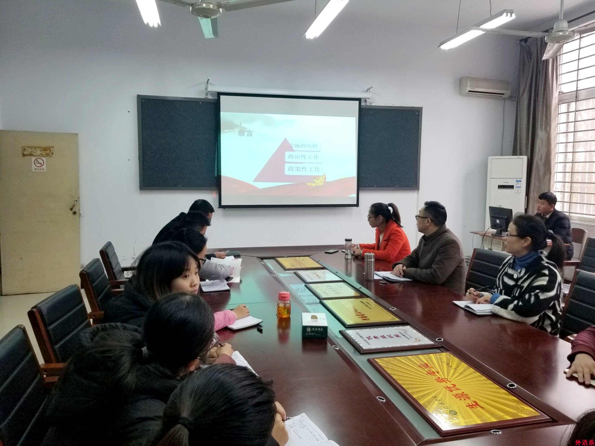 外院辅导员沙龙（七）：参军报国，无悔青春---浅谈ok138cn太阳集团529大学生应征入伍工作