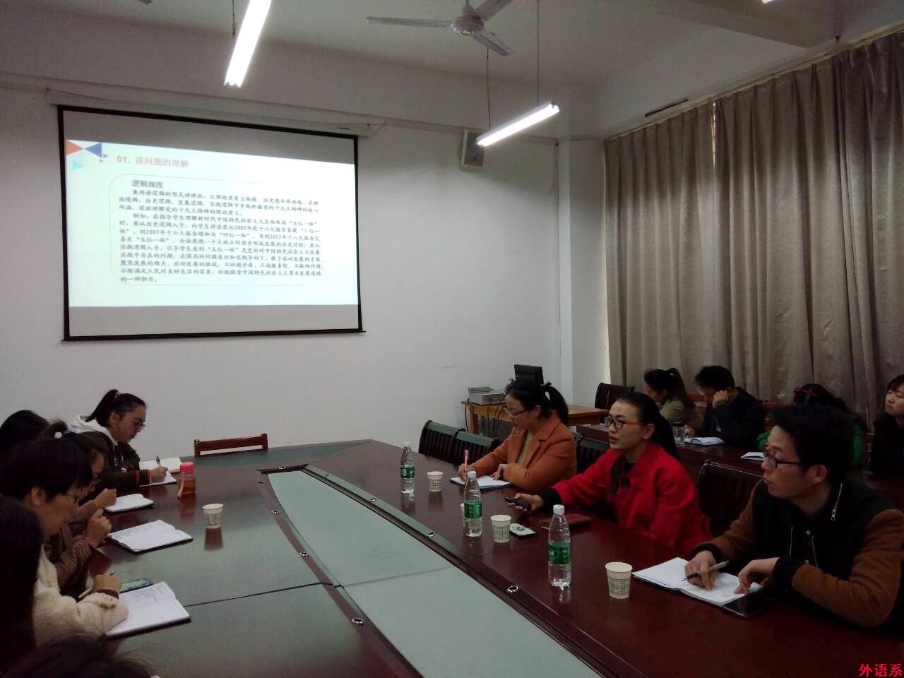 ok138cn太阳集团529、社会科学学院联合举办第三期辅导员工作论坛