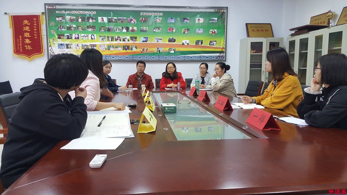 第二十一届“外研社杯”全国大学生英语辩论赛赛前热身赛暨师生对抗赛