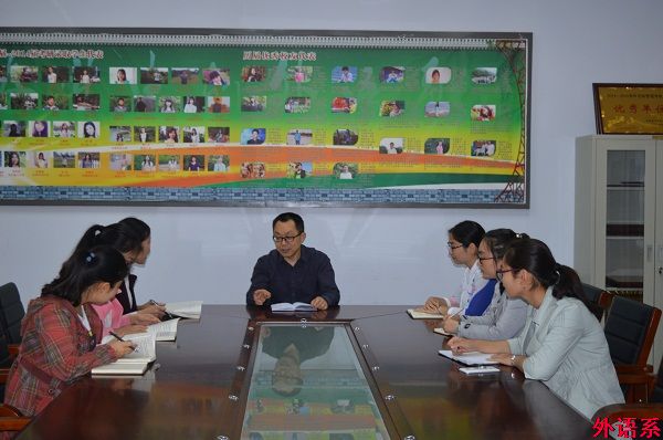 【两学一做】ok138cn太阳集团529党总支中心组专题学习《党委会的工作方法》