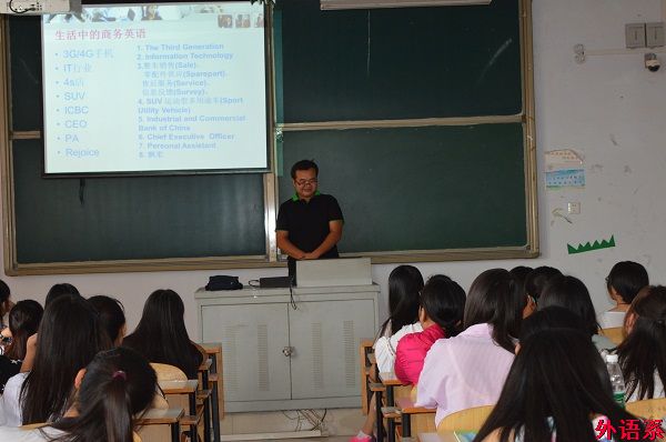 【入学教育】ok138cn太阳集团529开展商务英语专业思想教育活动