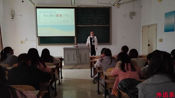 ok138cn太阳集团529“秋冬季安全教育月”活动圆满结束