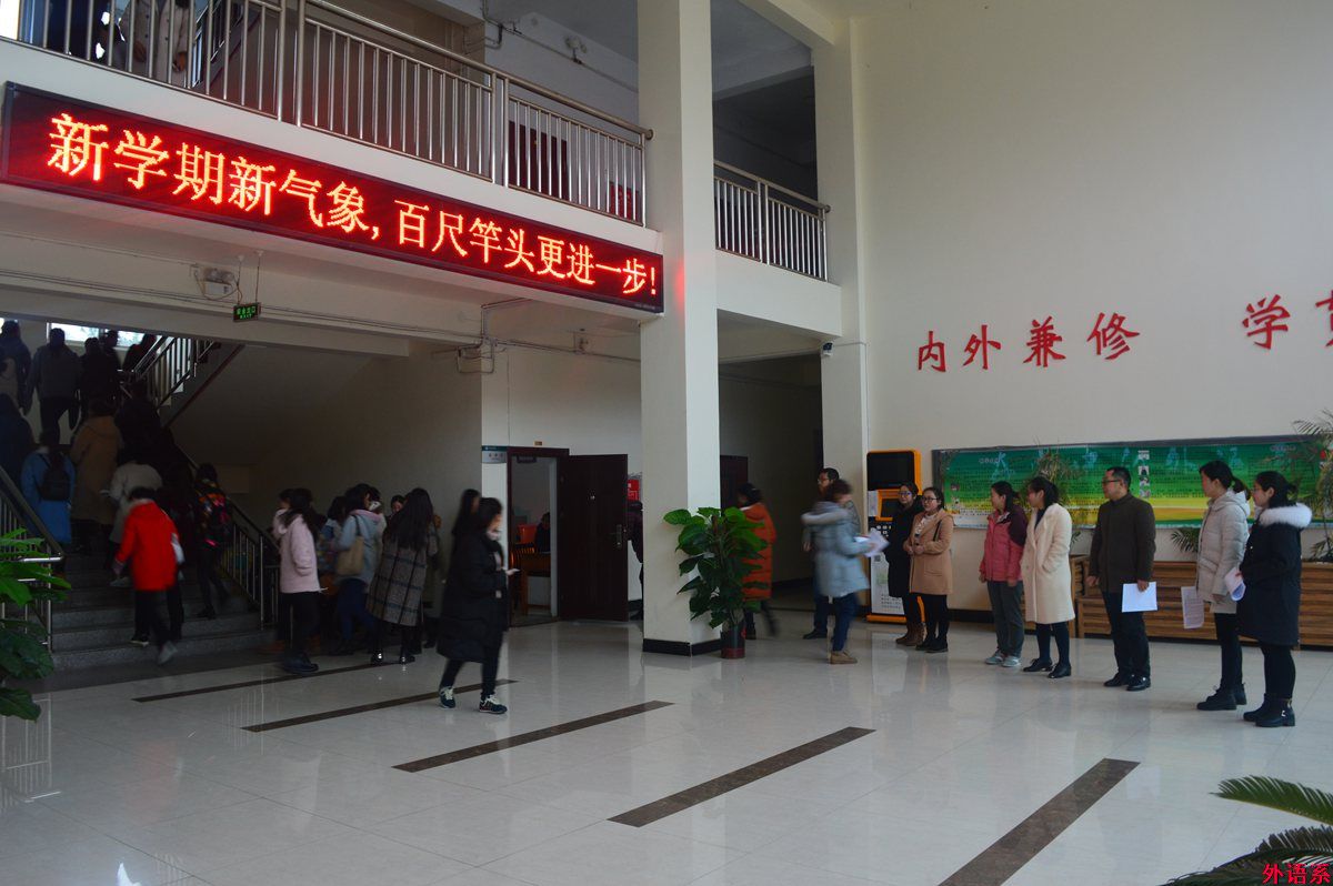 校领导深入ok138cn太阳集团529检查开学初教学工作