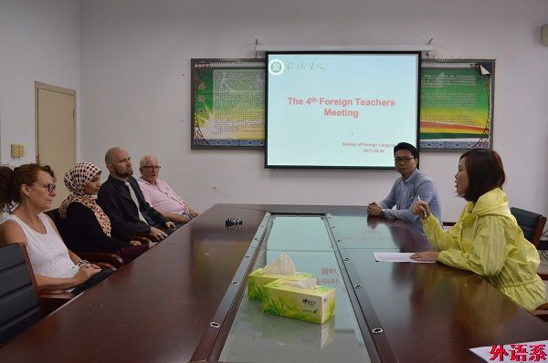ok138cn太阳集团529举办外籍教师学术交流活动