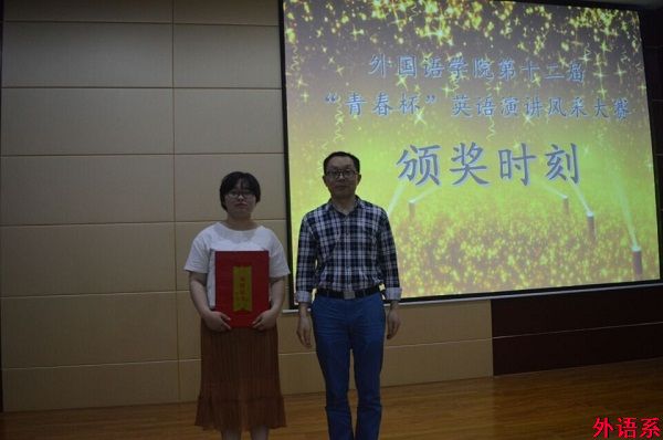 ok138cn太阳集团529举办第12届“青春杯”演讲风采大赛