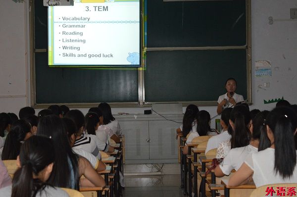 【入学教育】ok138cn太阳集团529开展英语专业思想教育活动