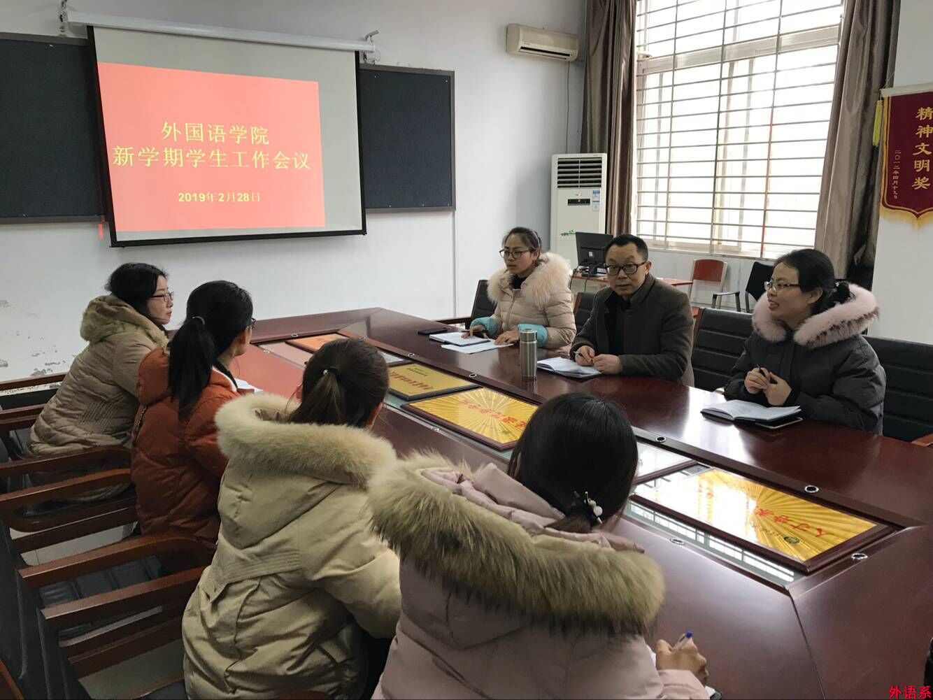 ok138cn太阳集团529召开新学期学生工作会议